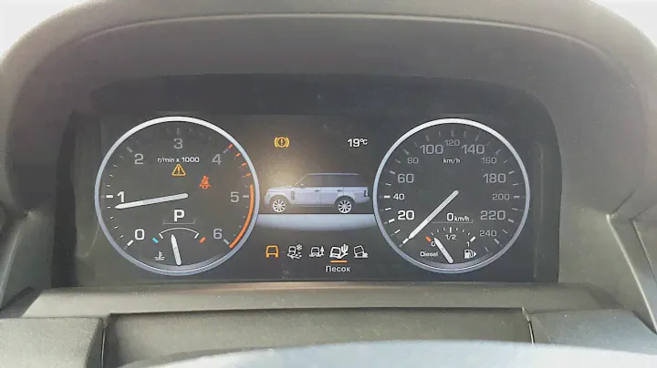 Discovery 4 retrofitted TFT Range Rover