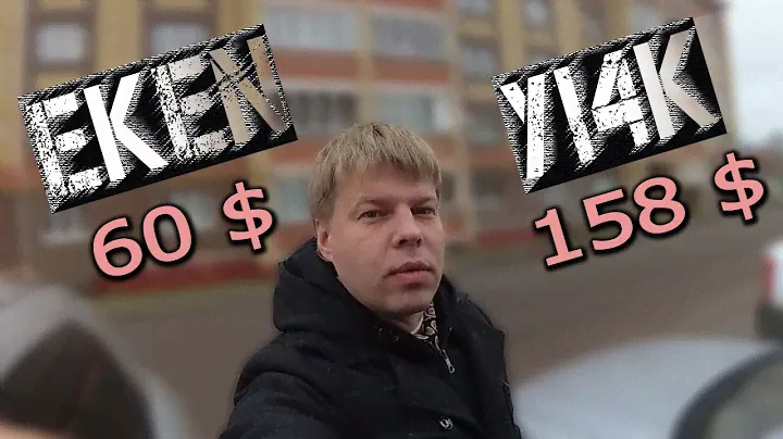 Экшн камера Yi 4K. Тесты и сравнение с дешевой  EKEN