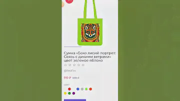 #redfox #лис #принт #лиса #лисица #рыжая