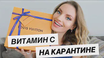 ОПЯТЬ КУПИЛА СУМКУ #LV! | LOUIS VUITTON PALM SPRINGS MINI