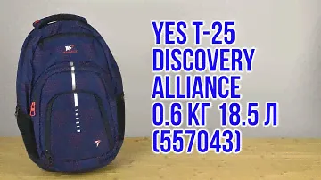 Распаковка Yes T-25 Discovery Alliance для мальчиков 0.6 кг 30х48х15.5 см 18.5 л (557043)