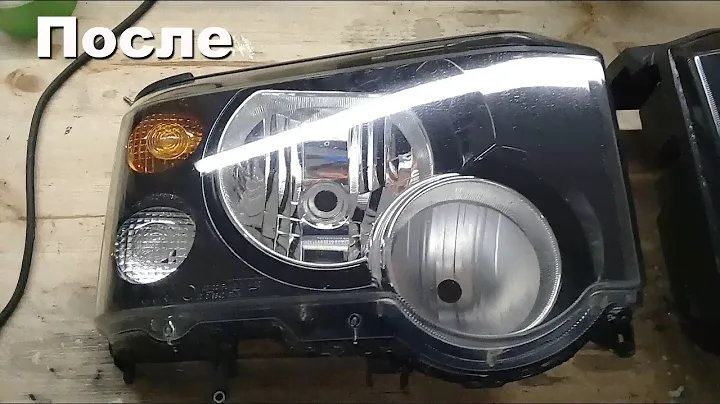 Land Rover Discovery 2. Устранение запотевания фар