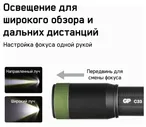 GP Discovery Фонарь светодиодный GP Batteries C33BE (GP C33BE-2CRFB1) на батарейках ручной 1 LED алюминиевый корпус с фокусировкой фонарики