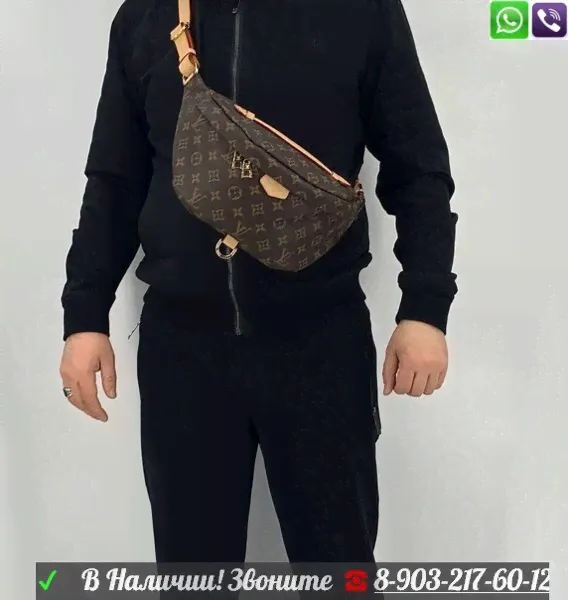 Сумка Louis Vuitton Discovery Луи Виттон поясная мужская-4