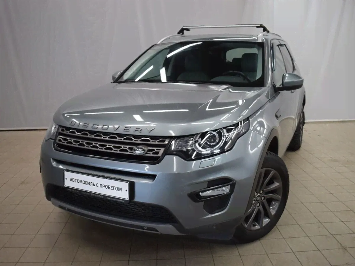 Land Rover Discovery Sport, 2015 год